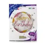 Marble Happy Birthday Rose Gold foil balloon